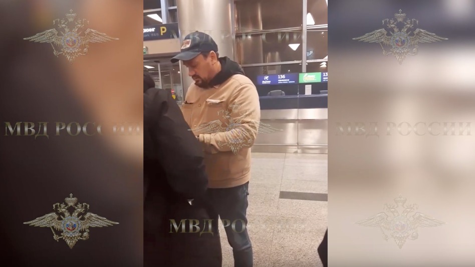 Турция передала России экс-сотрудника министерства, обвиняемого в коррупции