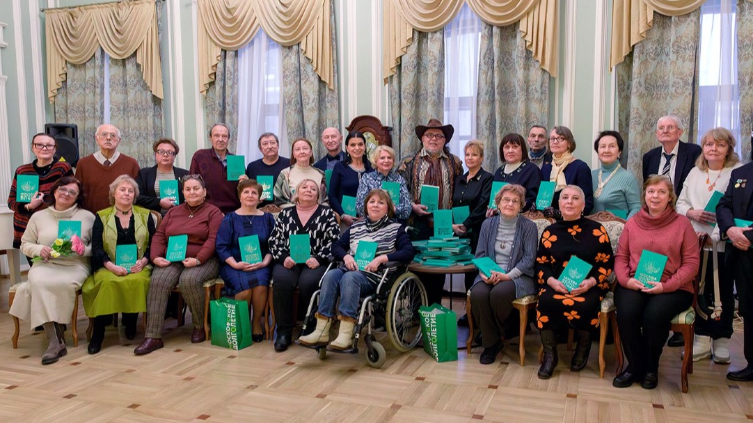 Участники «Московского долголетия» выпустили сборник рассказов о столице