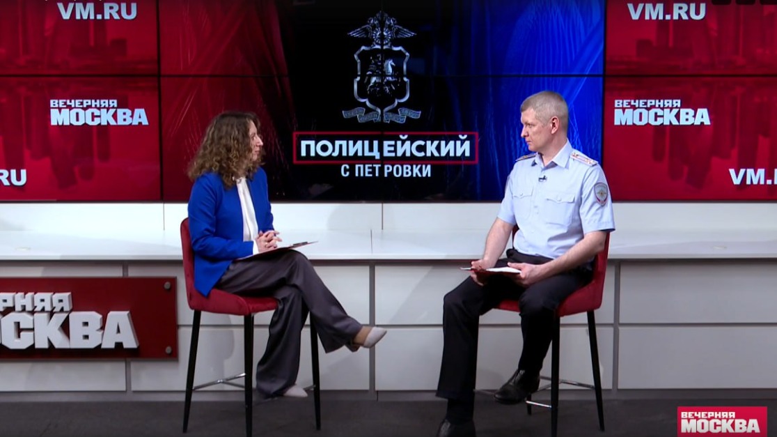 «Вечерняя Москва» запустила совместный с МВД видеопроект «Полицейский с Петровки»