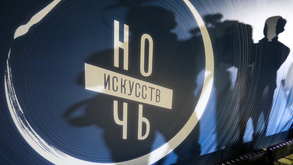 Литературные чтения и выставки пройдут в парках Москвы в рамках «Ночи искусств»