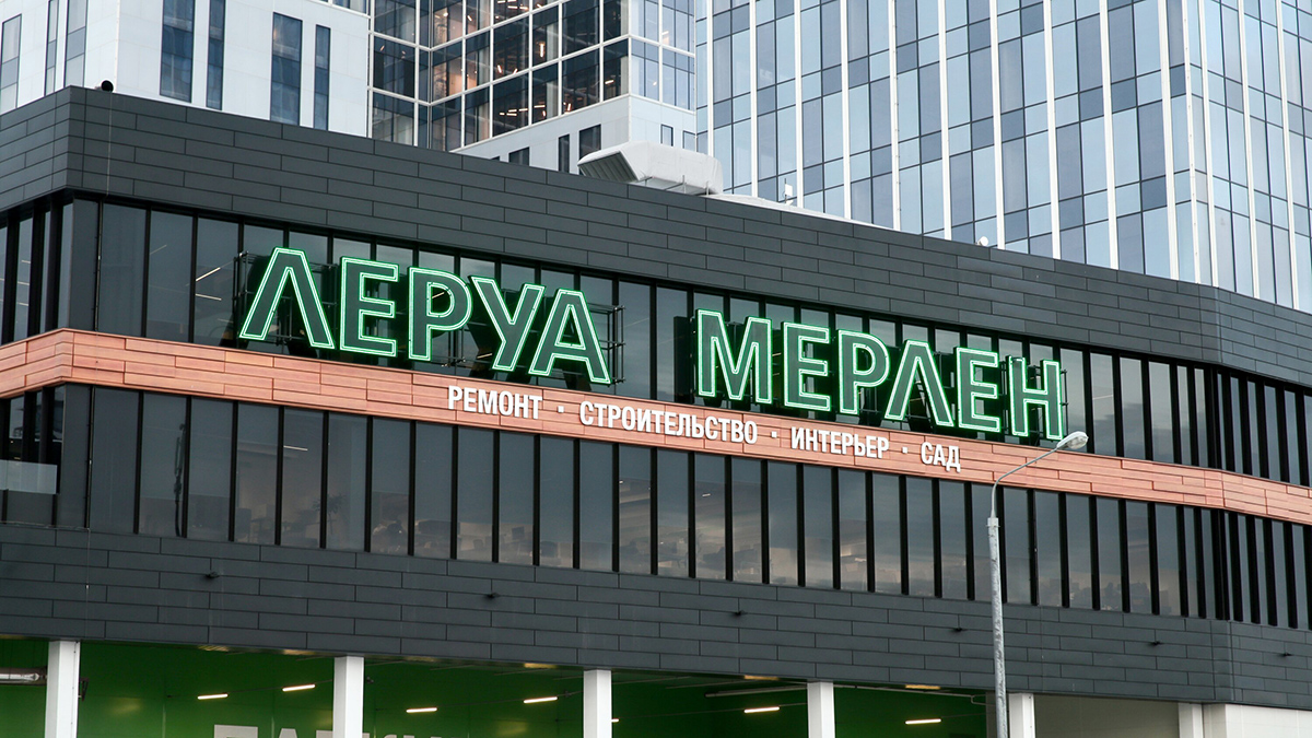 Вывески магазинов «Леруа Мерлен» начали менять в России