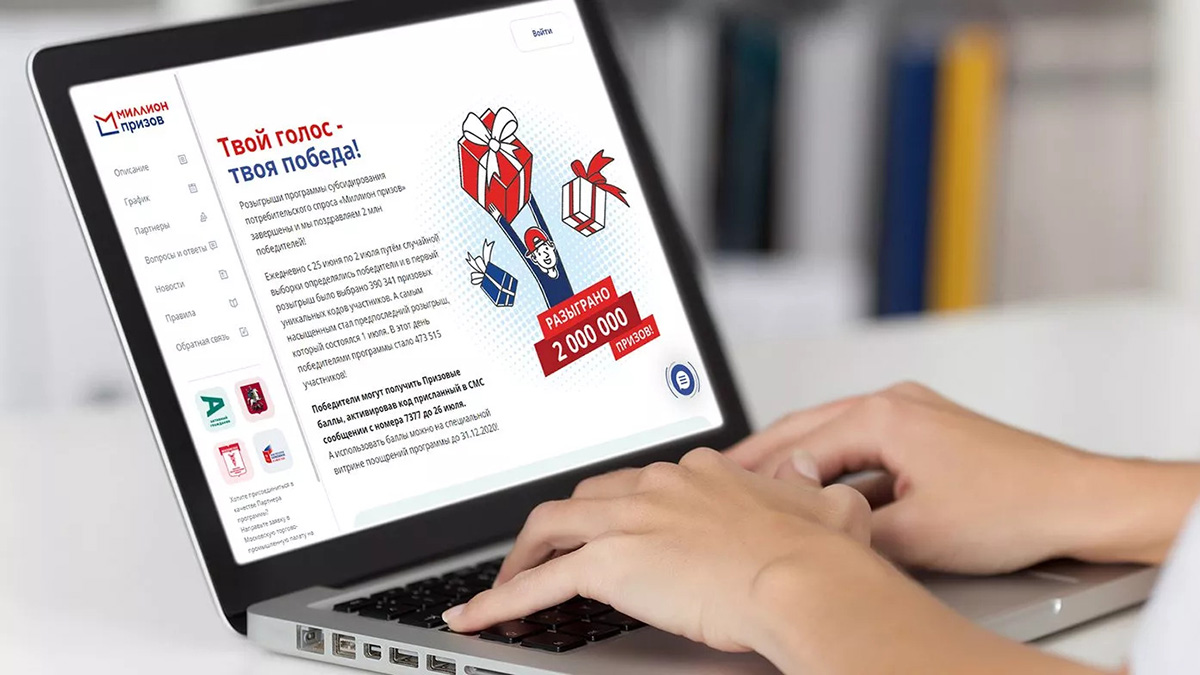 Владимир Перельман пригласил потратить баллы «Миллиона призов» в его ресторане