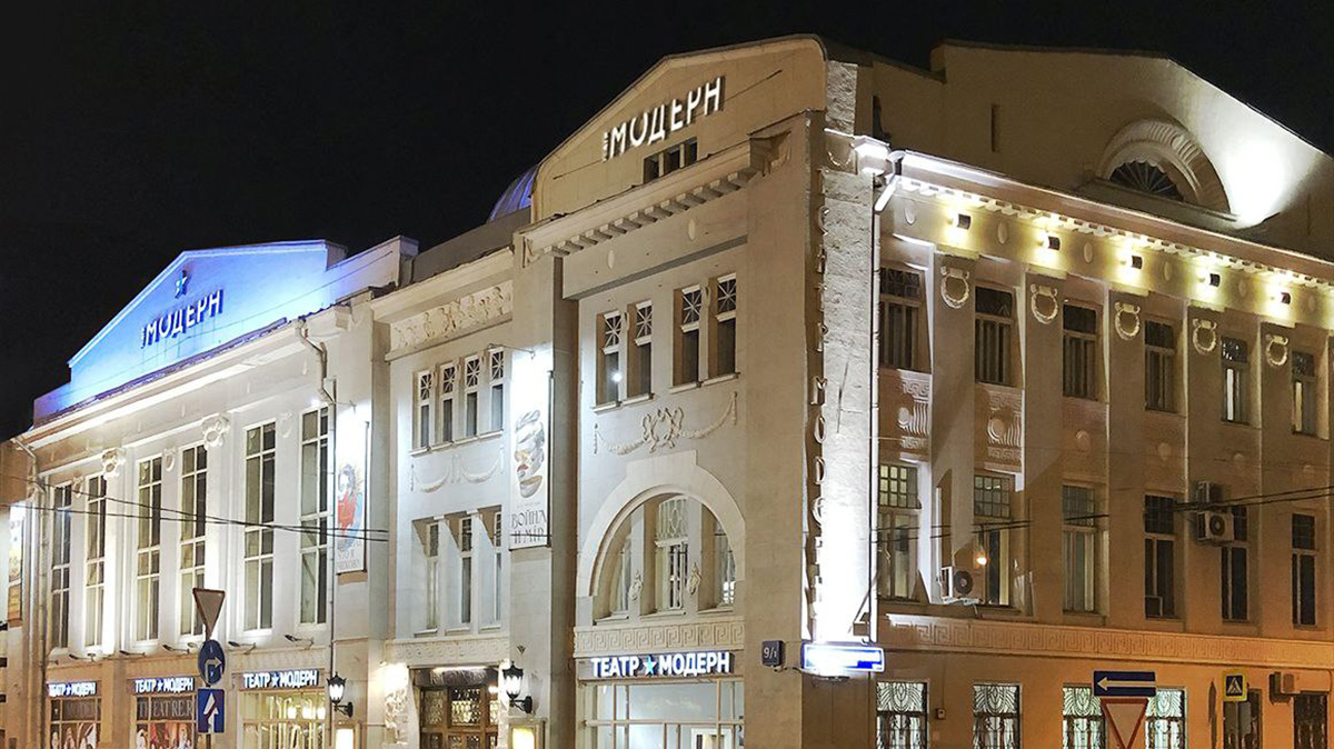 Премьера спектакля по роману Пауло Коэльо пройдет в театре «Модерн»