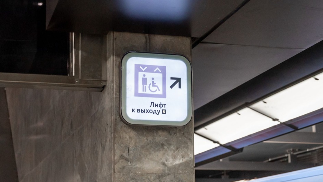 Выходы и пересадочные станции появились на лифтовых указателях в столичном метро