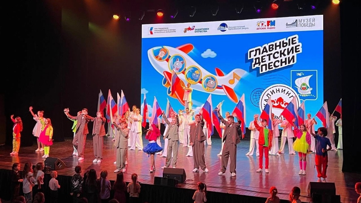 Концерт «Главные детские песни» для семей участников СВО пройдет в Воронеже