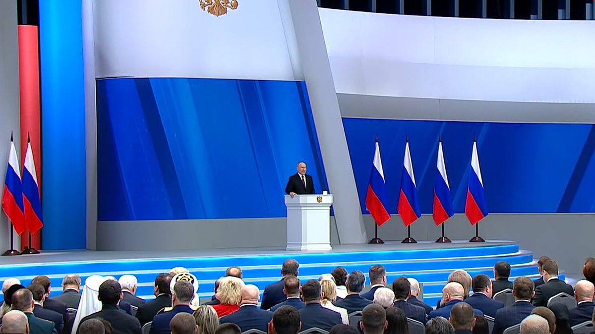Послание Путина Федеральному собранию началось