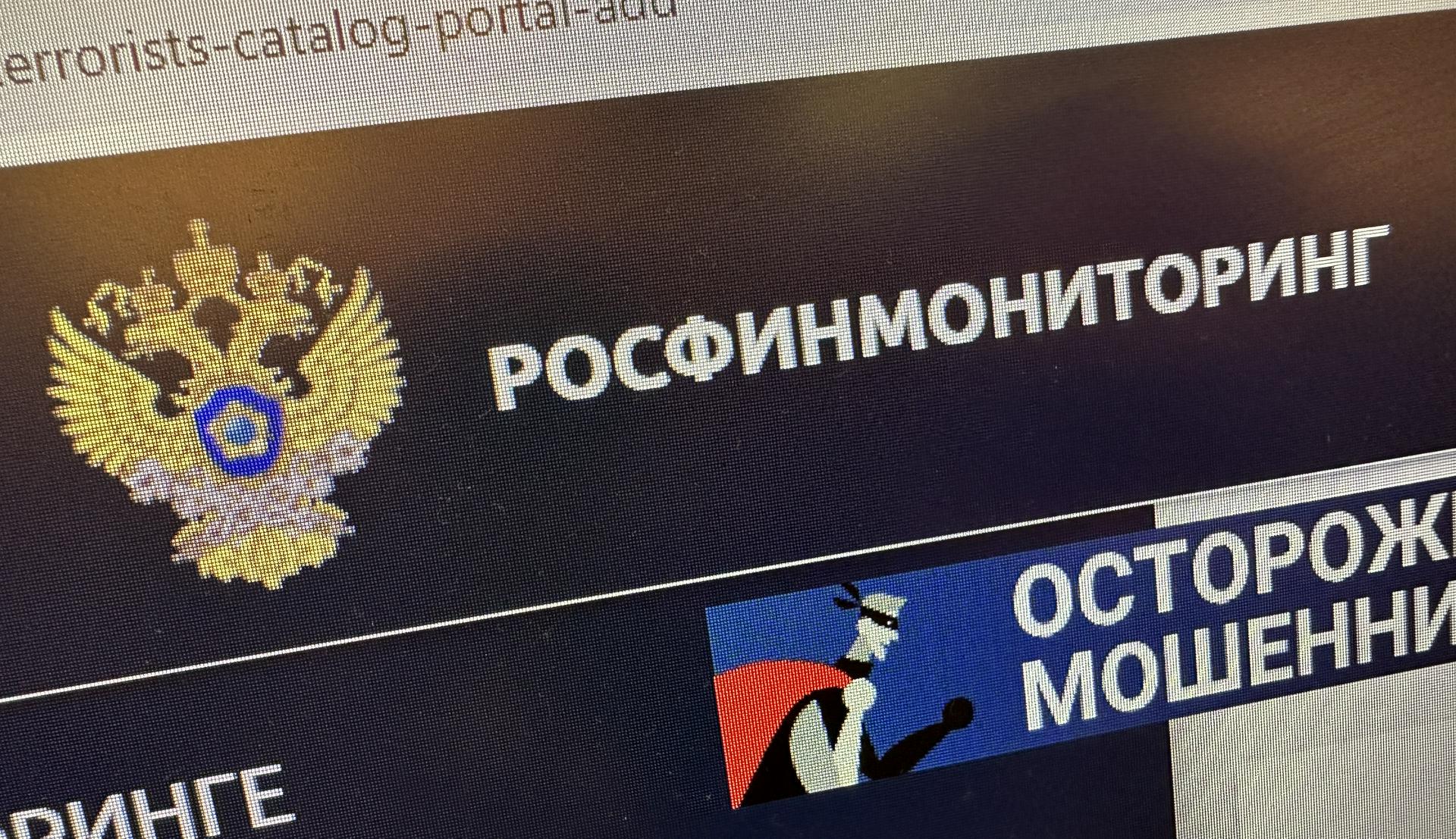 Журналистов Washington Examiner внесли в перечень террористов и экстремистов