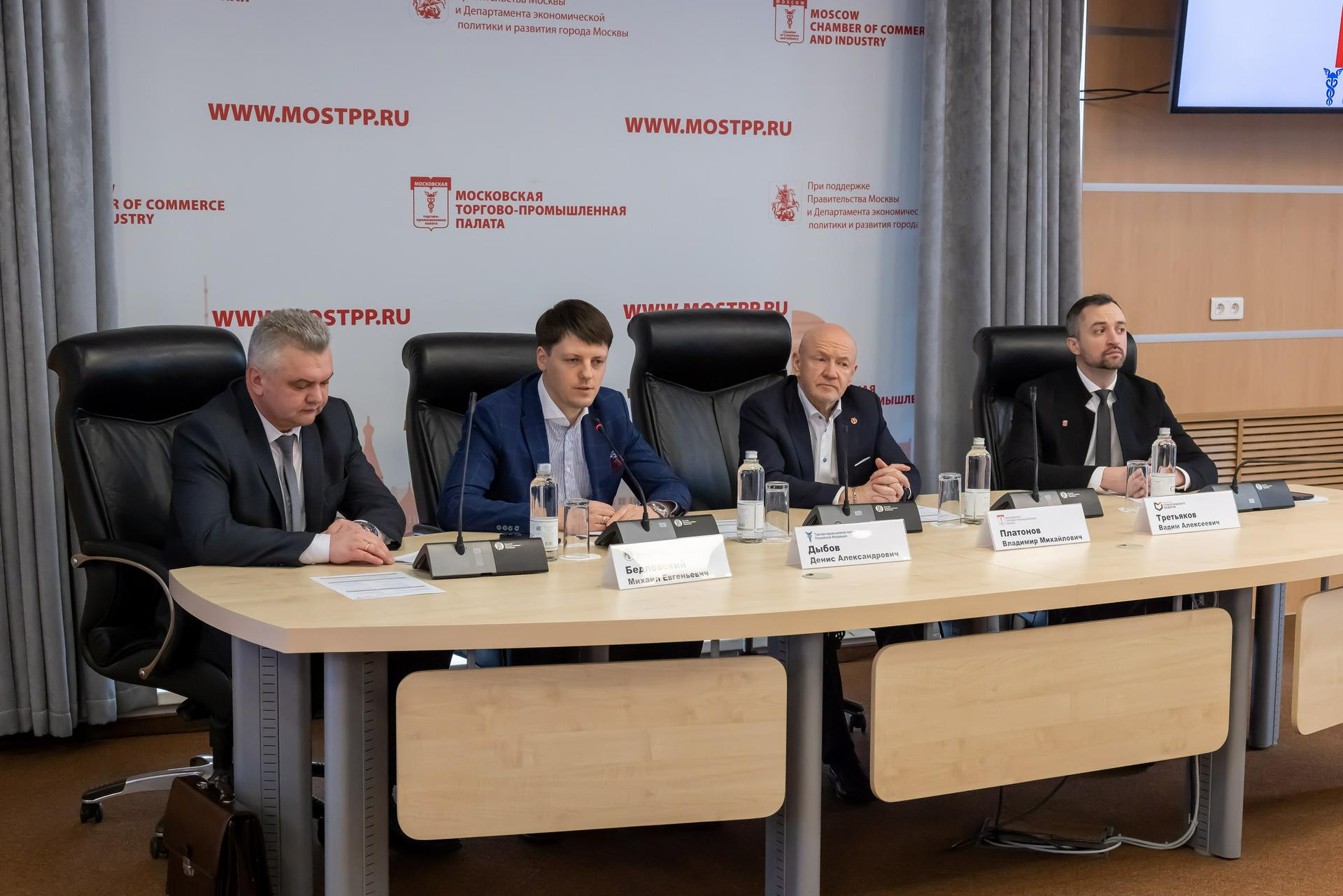 МТПП объявила о запуске флагманского образовательного проекта «Начни свой бизнес с Москвой»