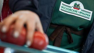 Что и где можно купить на межрегиональных ярмарках в Москве