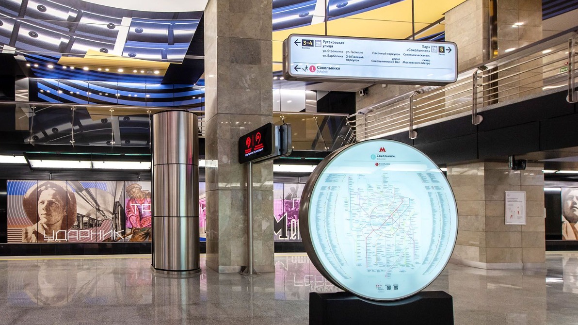 Онлайн-гид по БКЛ стал доступен на портале «Узнай Москву»