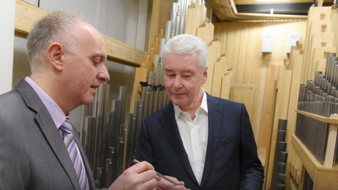 Сергей Собянин рассказал об уникальном концертном органе зала «Зарядье»
