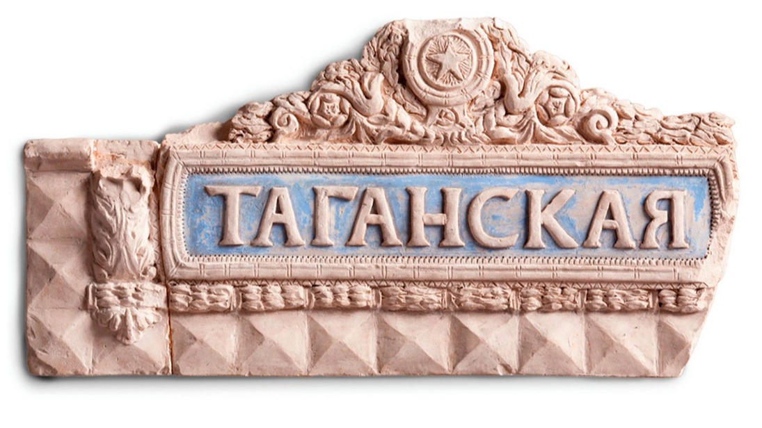 Посвященная строгановской школе керамики выставка пройдет в усадьбе Измайлово 