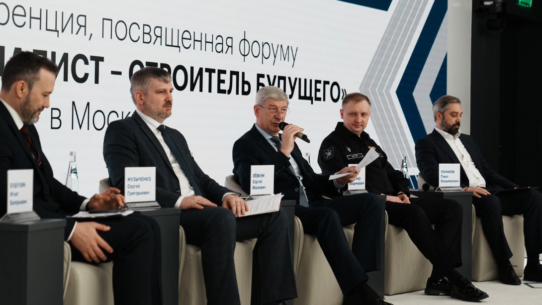 Москвичам рассказали о программе форума «Молодой специалист — строитель будущего»