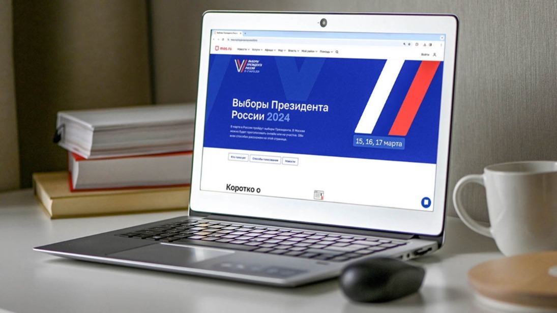 Порядка 200 тысяч человек проголосовали онлайн на выборах президента в Москве