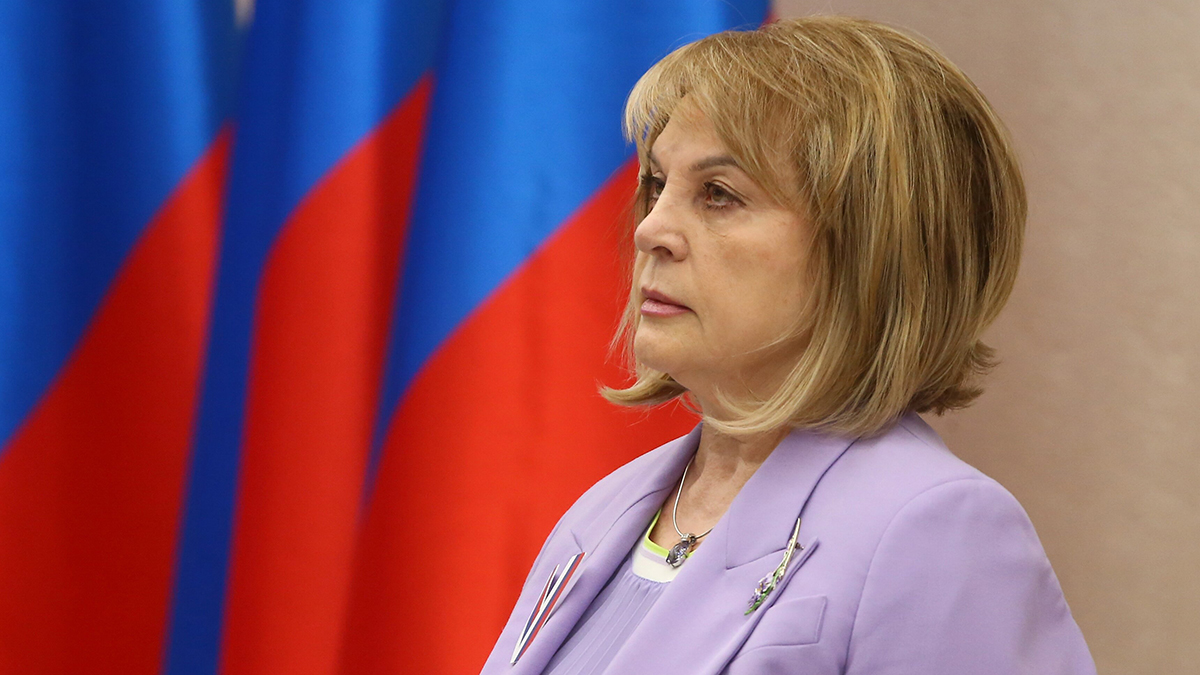 Памфилова объявила старт Единого дня голосования