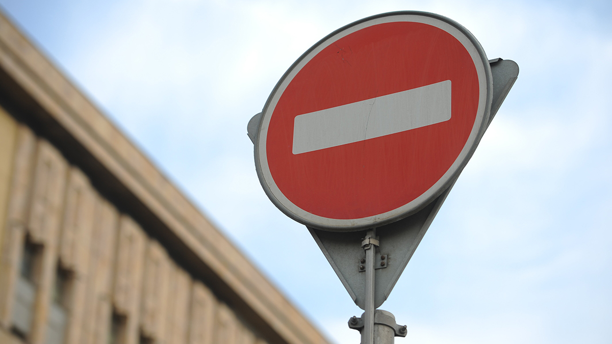 Ограничения в Москве 8 июня