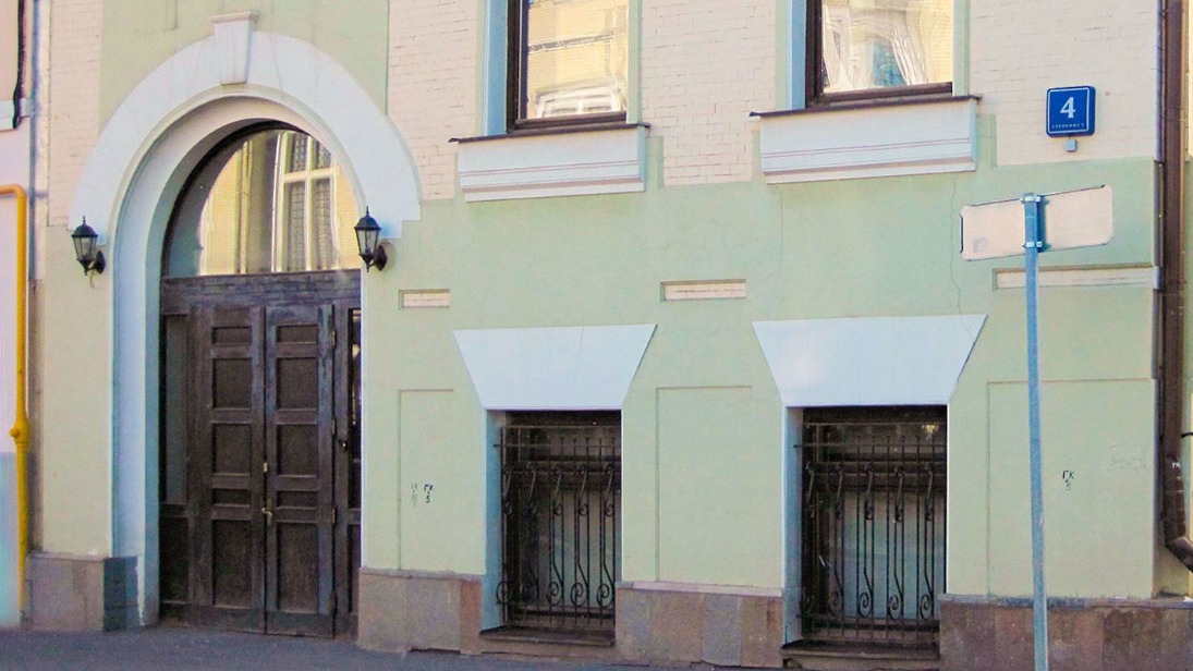 Фасад здания 1902 года постройки отремонтируют в Колпачном переулке