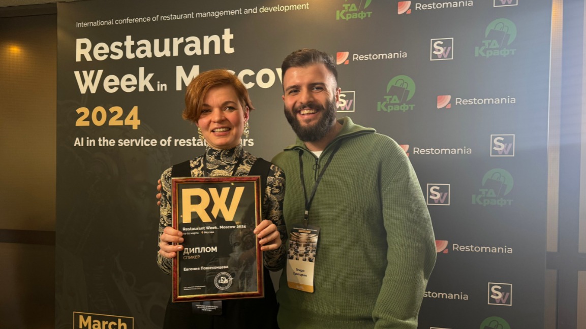 Директор по персоналу сети ресторанов по России Евгения Пешехонцева и директор по маркетингу Генри Григорян на Restaurantweek 2024