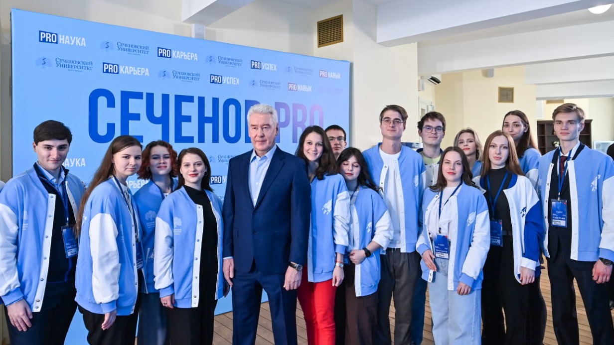 Собянин посетил Сеченовский университет и пригласил его выпускников на работу в клиники Москвы