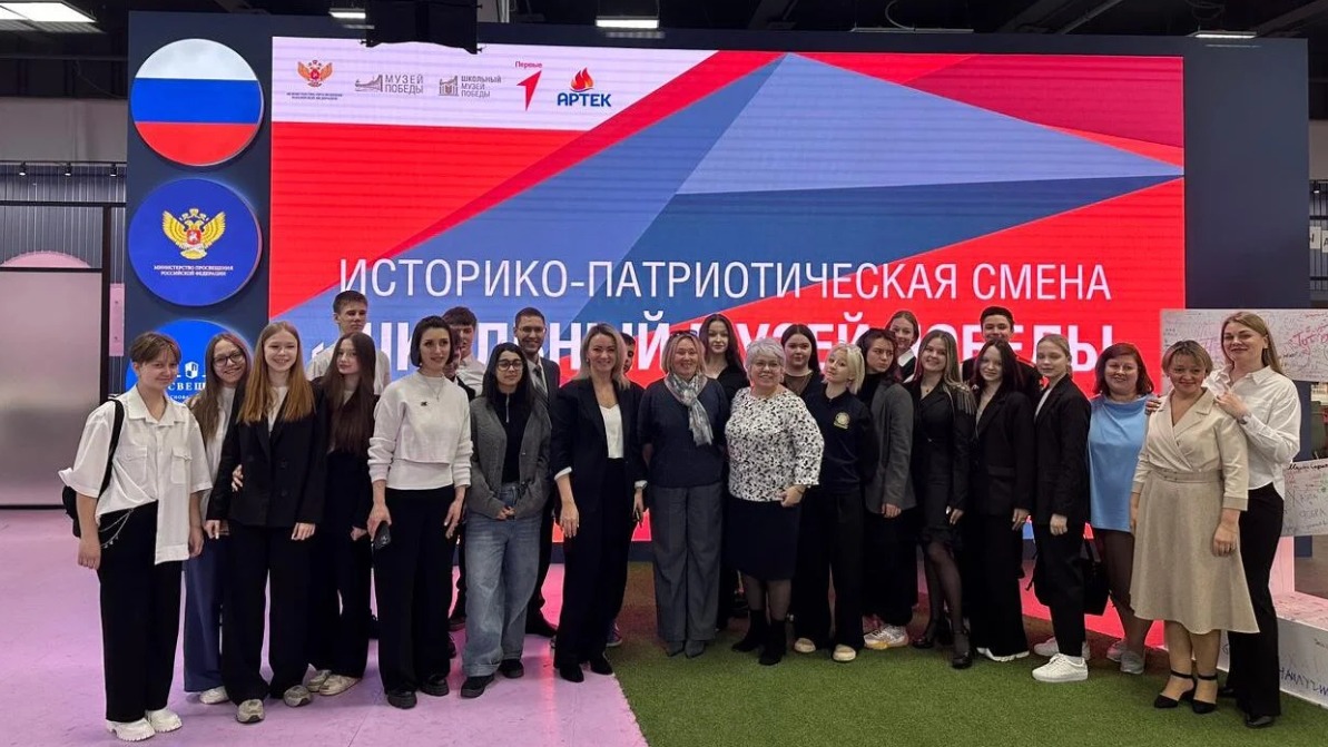 Музей Победы и МДЦ «Артек» презентовали первую совместную смену