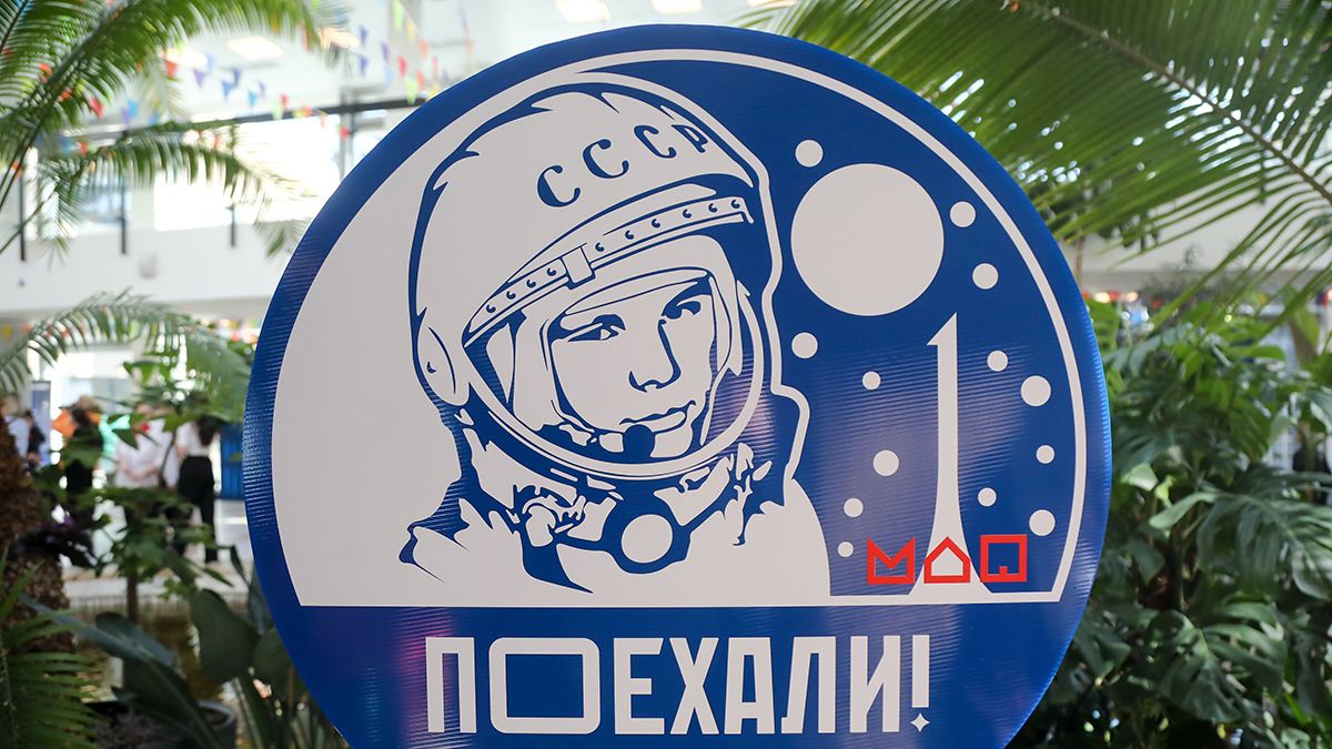 12 апреля: какой сегодня праздник отмечают