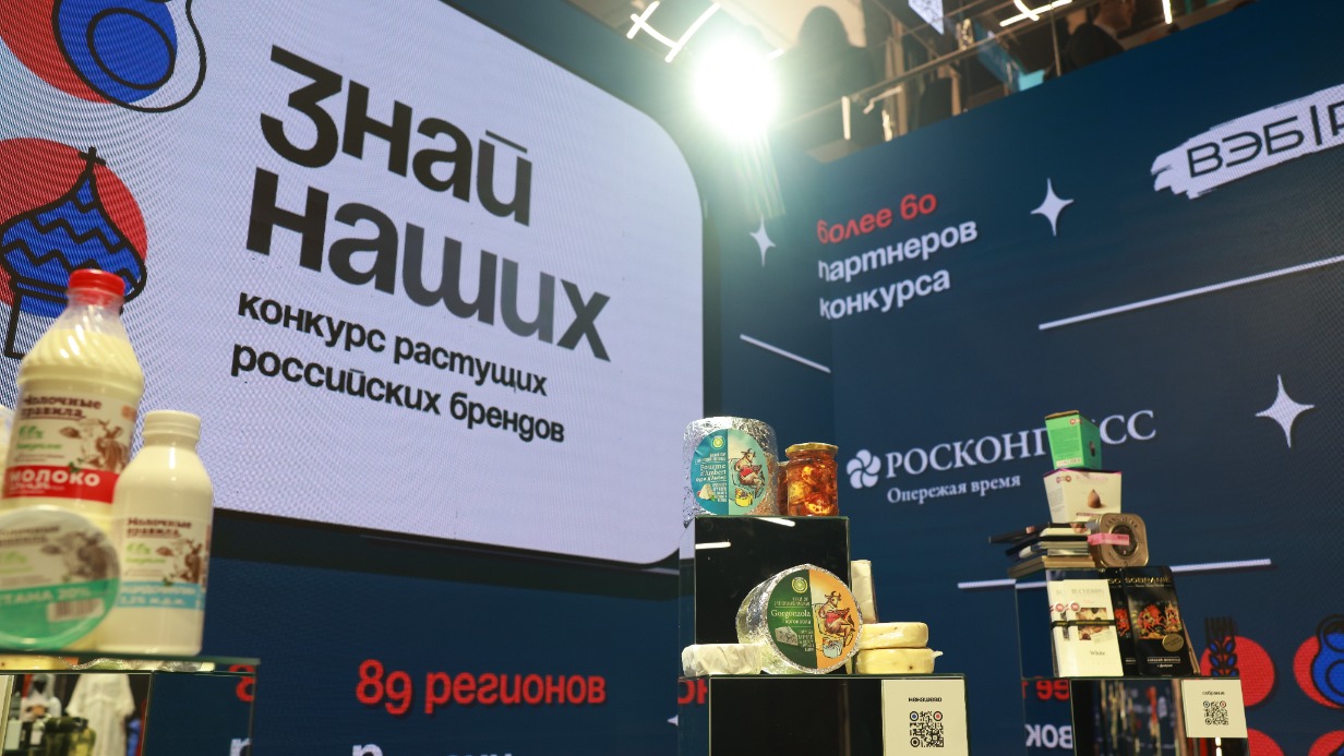 Столичные компании стали победителями конкурса отечественных брендов «Знай наших»