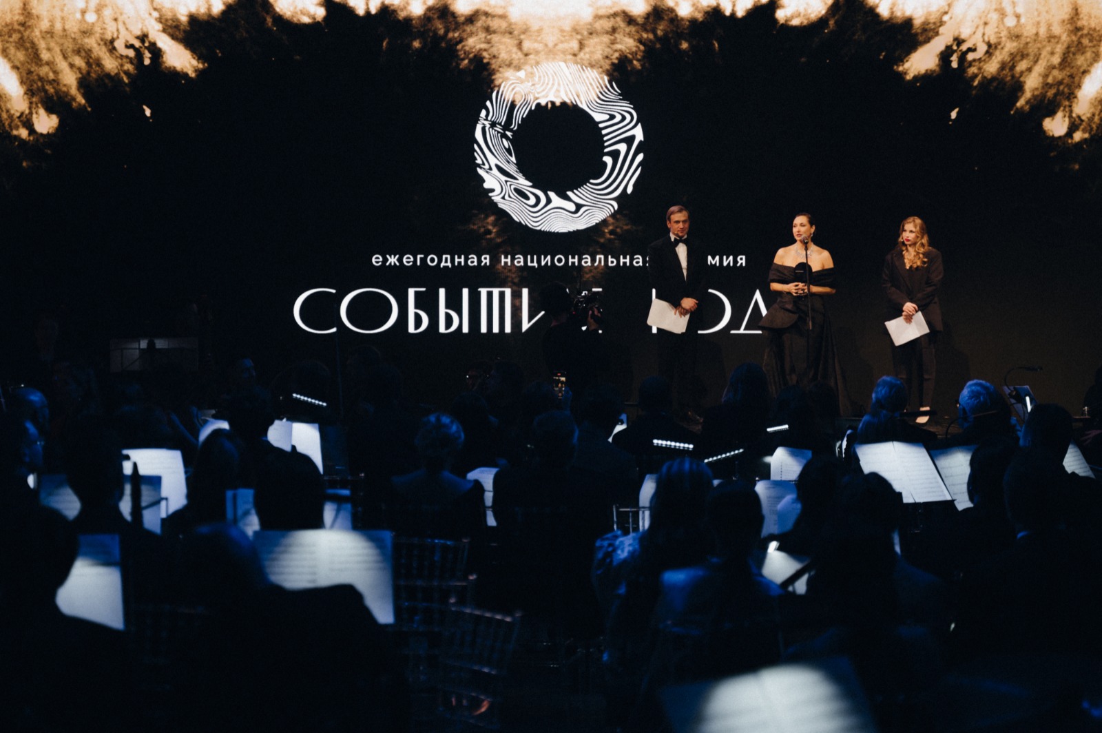 Михаил Тройник - ведущий мероприятия; Юлия Жоля - Президент Национальной ассоциации организаторов мероприятий; Маргарита Крон -ведущая мероприятия