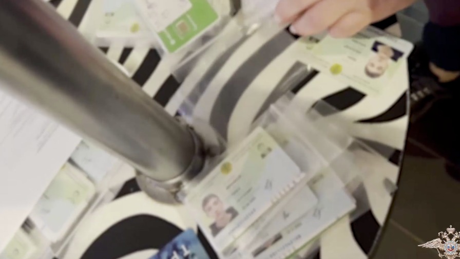 Москвич оформлял банковские карты на паспорта несуществующих людей