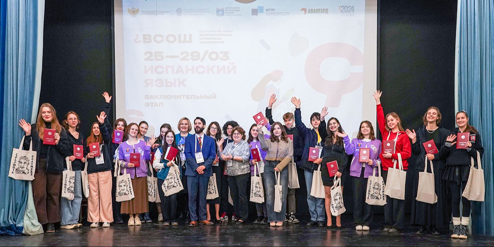 Столичные школьники победили во всероссийской олимпиаде по испанскому языку и истории