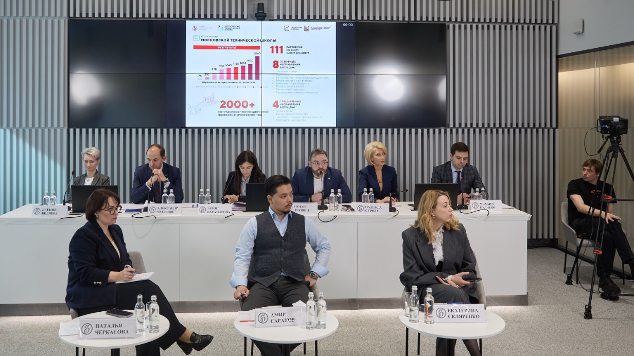 В Москве подвели итоги семинаров для бизнеса