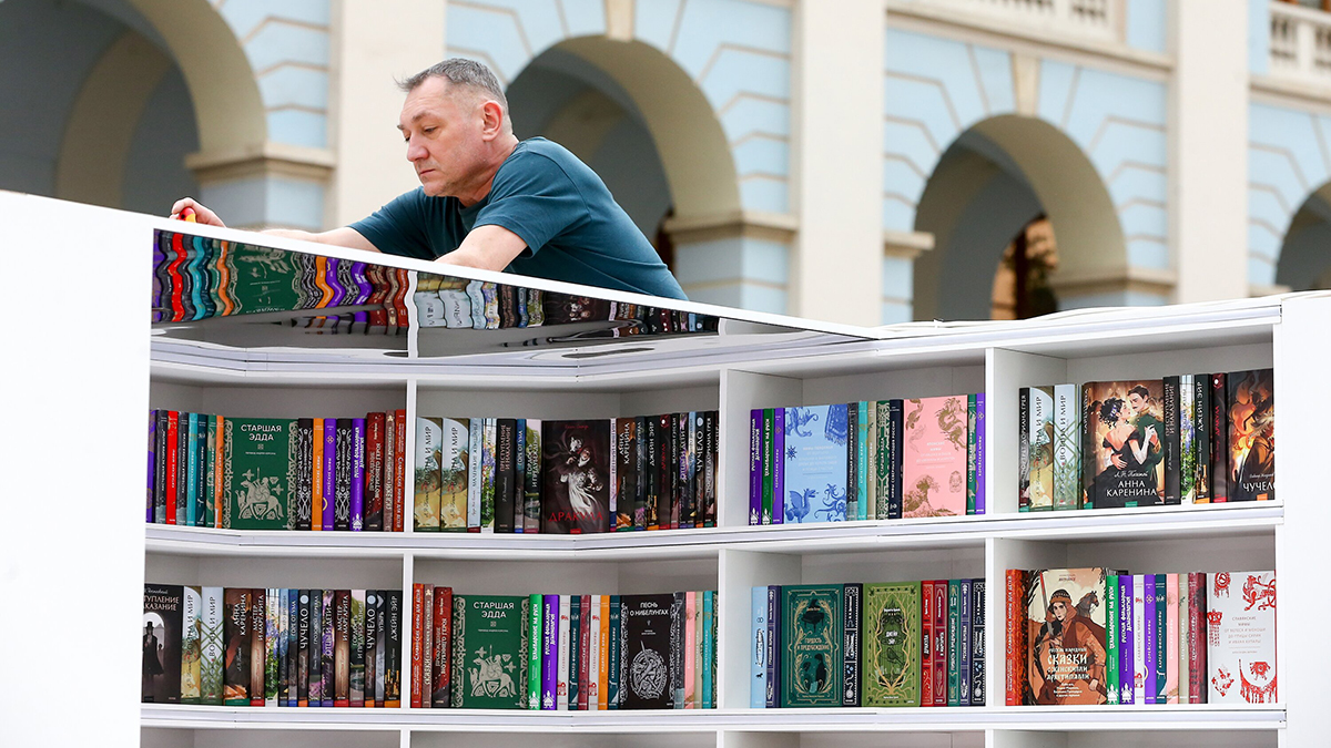 Вход на на 37-ю Московскую международную книжную ярмарку будет свободным