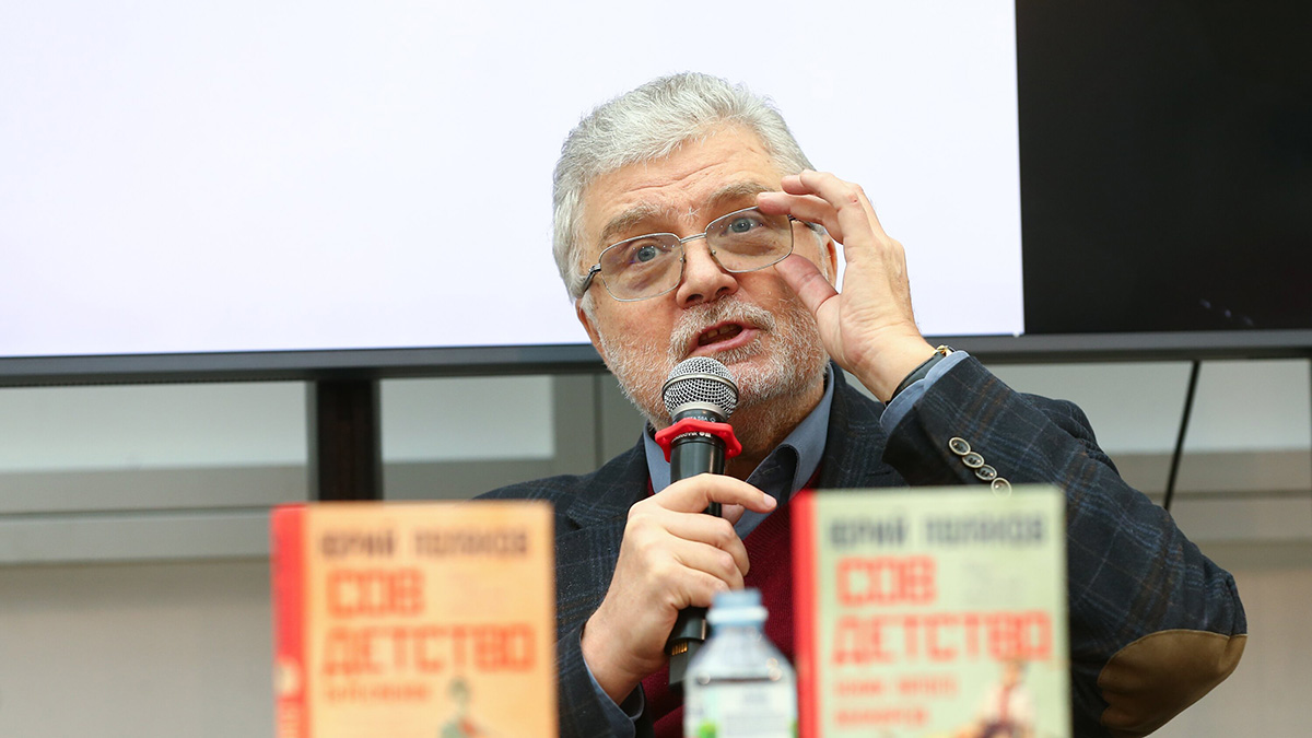 Писатель Юрий Поляков
