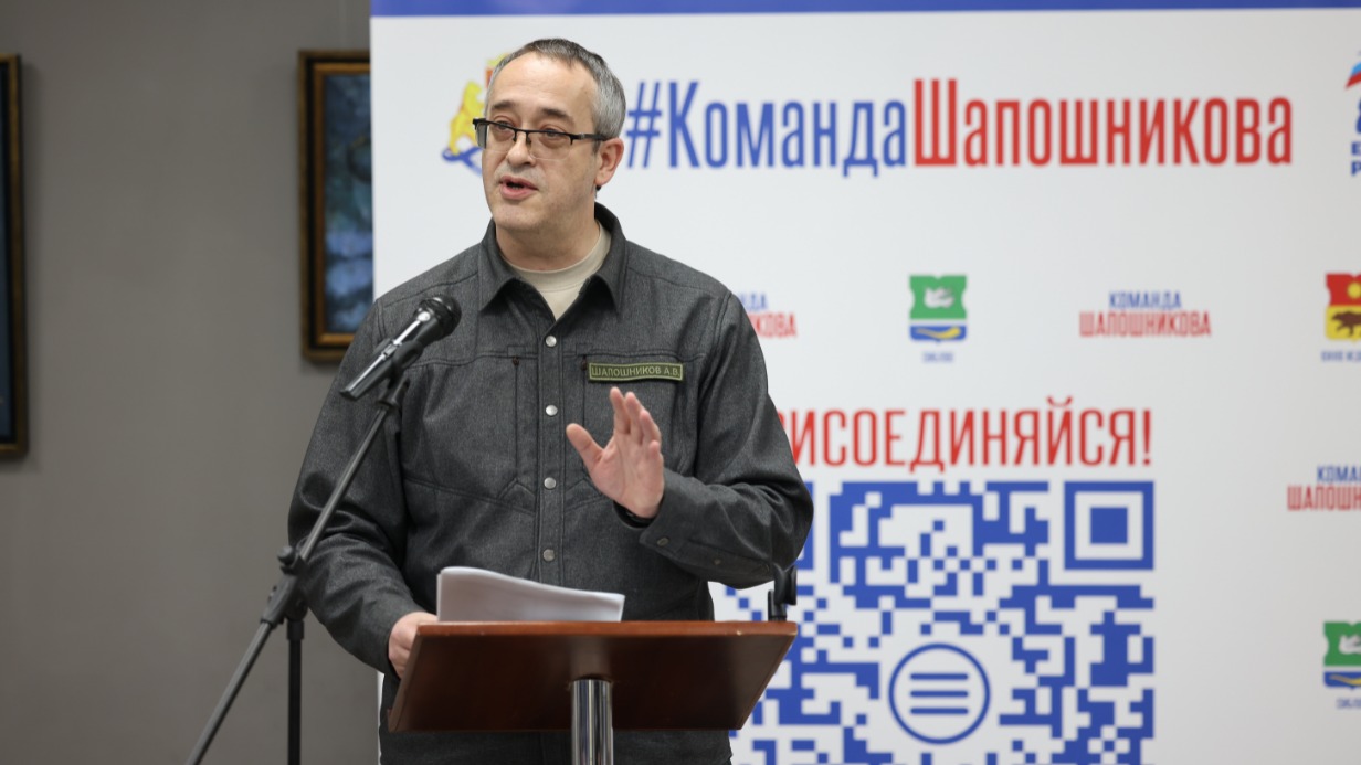 Председатель Мосгордумы Алексей Шапошников выступает на встрече с общественными деятелями и активистами Северо-Восточного округа