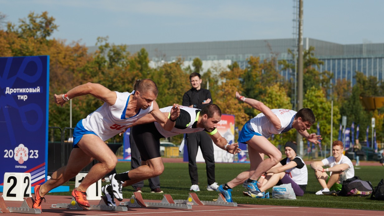 Началась регистрация на спартакиаду «Моспром-2024»