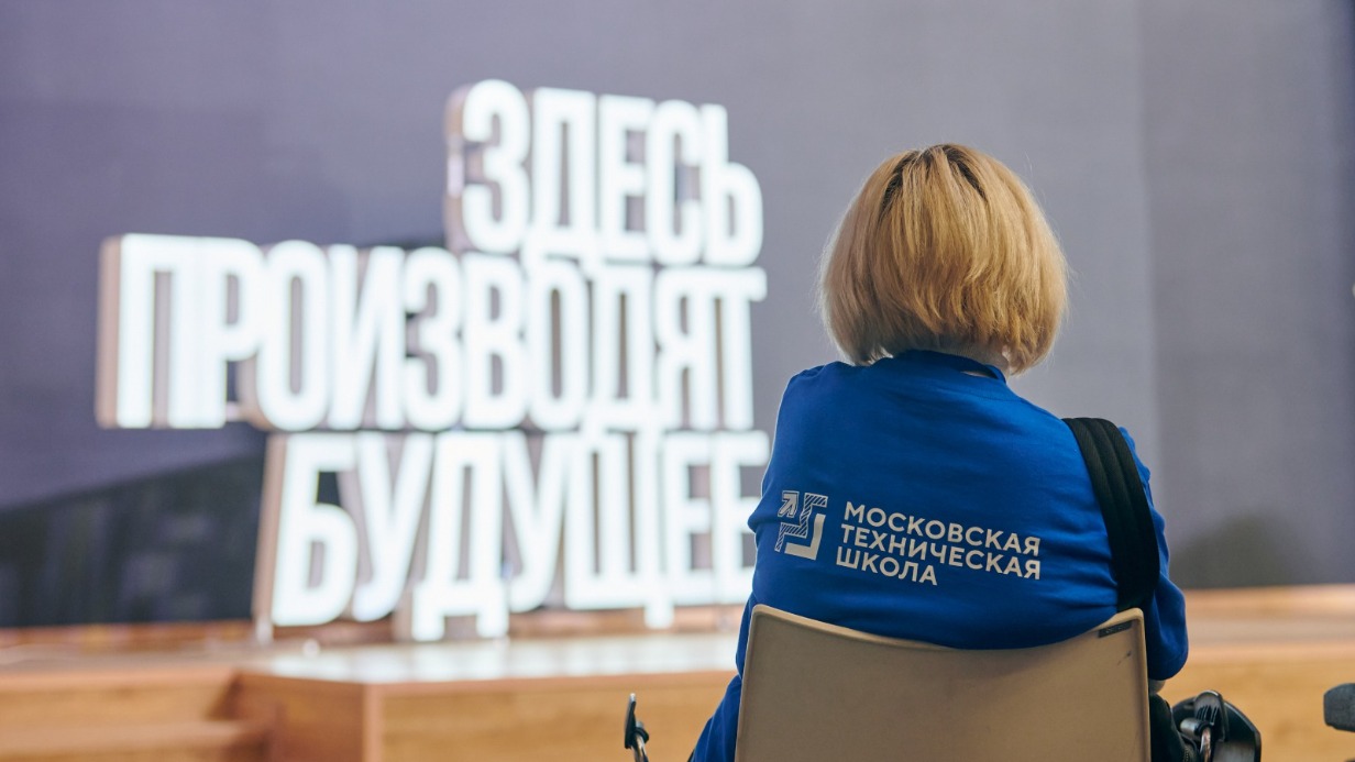 «Московская техническая школа» подготовила свыше 200 специалистов в области искусственного интеллекта