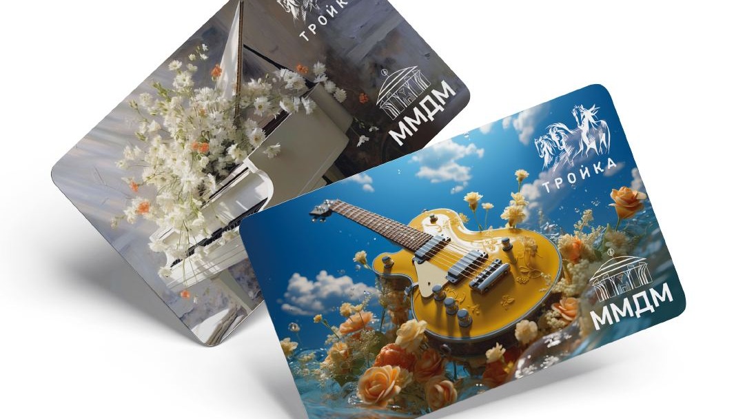 Карты «Тройка» от Московского международного Дома музыки поступили в продажу
