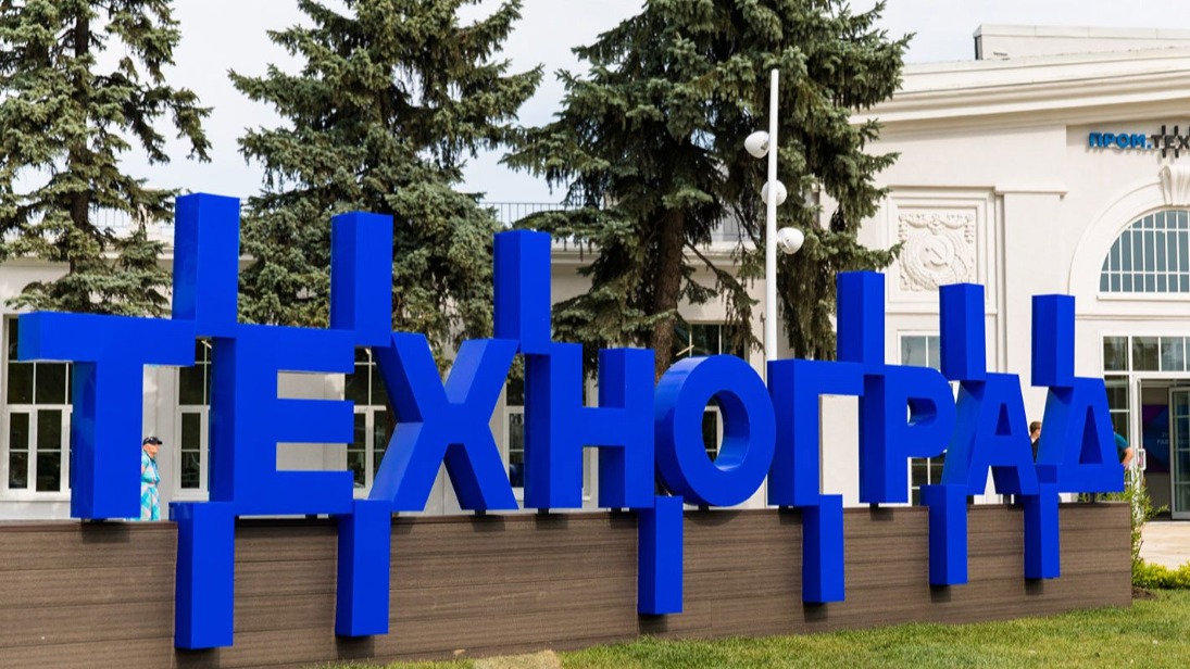 Москвичи смогут пройти онлайн-курс по самопрезентации от «Технограда» на ВДНХ