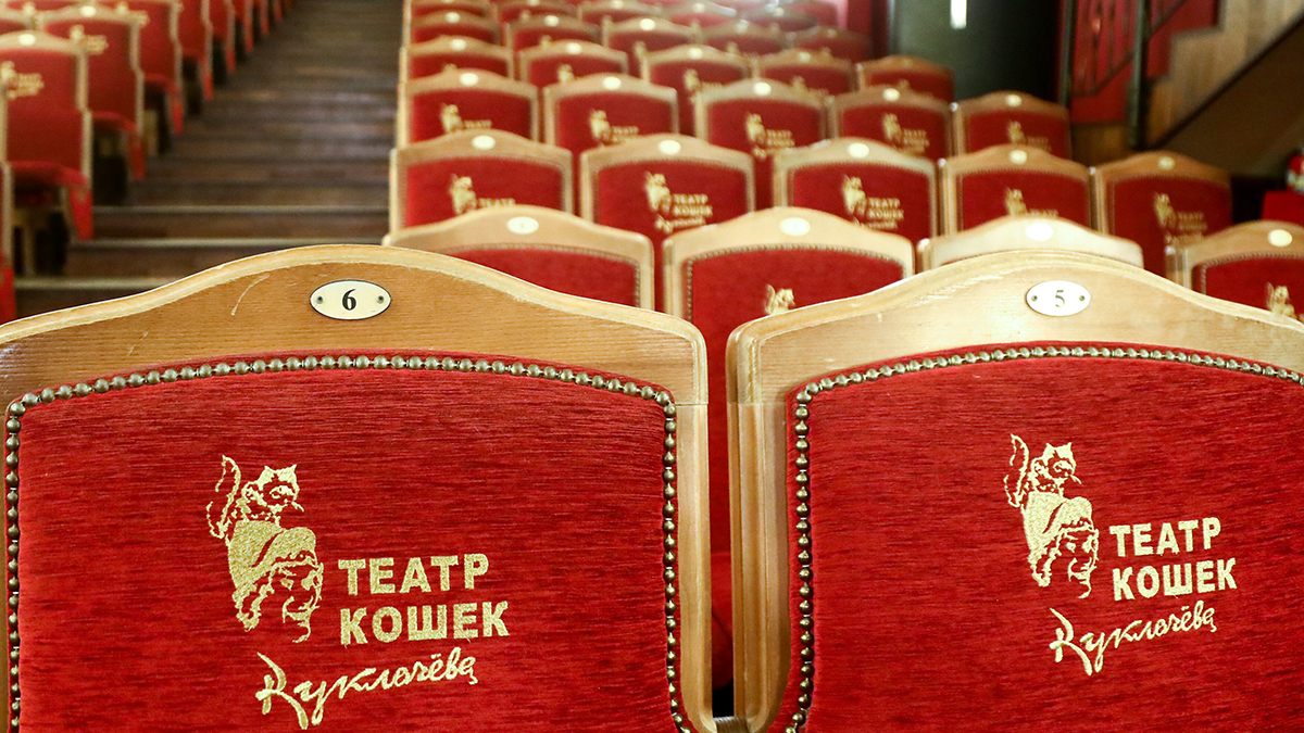 «Мосбилет» приглашает на спектакли Театра кошек Куклачева