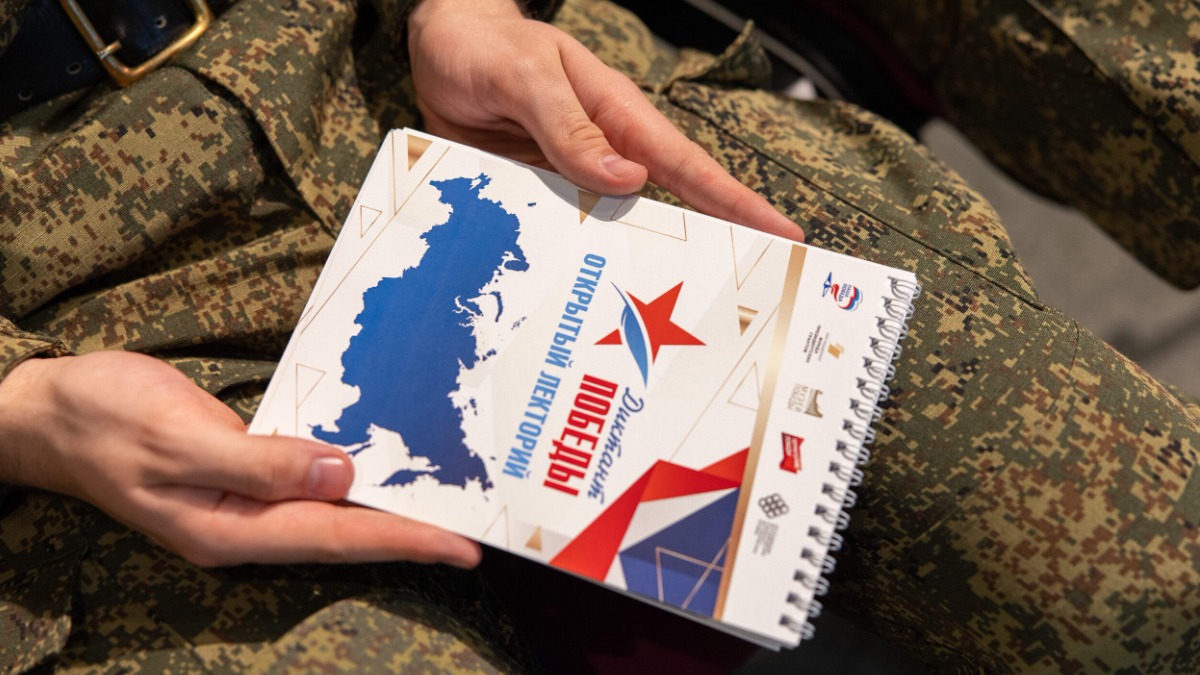 Около 1,5 тысячи человек посетили «Открытый лекторий» Музея Победы