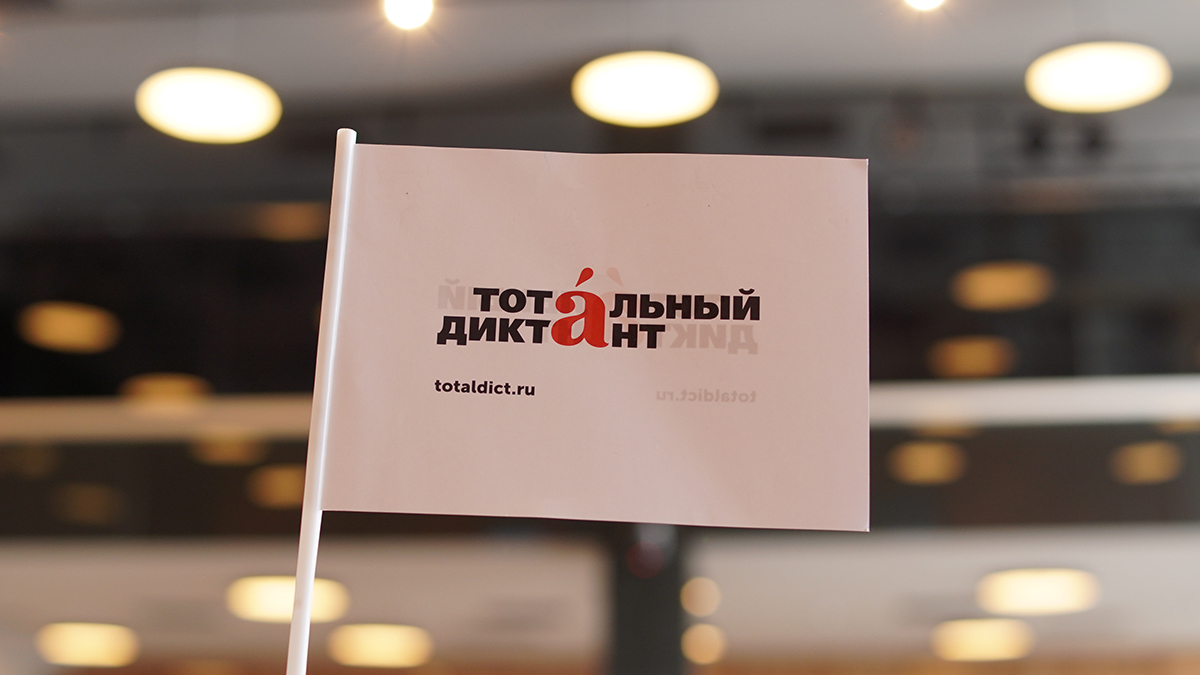 Петербурженка в девятый раз написала «Тотальный диктант» на «отлично»