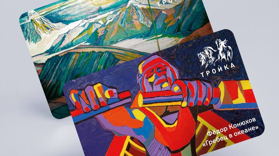 Карты «Тройка» с дизайном картин художника Федора Конюхова поступили в продажу