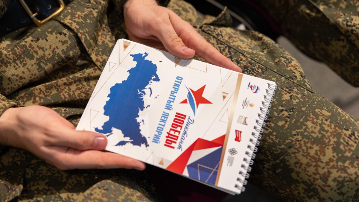 Для подготовки к «Диктанту Победы» провели 150 лекций по всей России