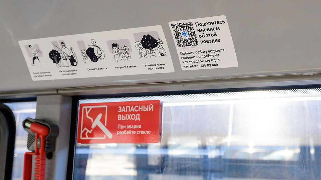 Москвичи смогут оценить работу почти 700 маршрутов городского транспорта