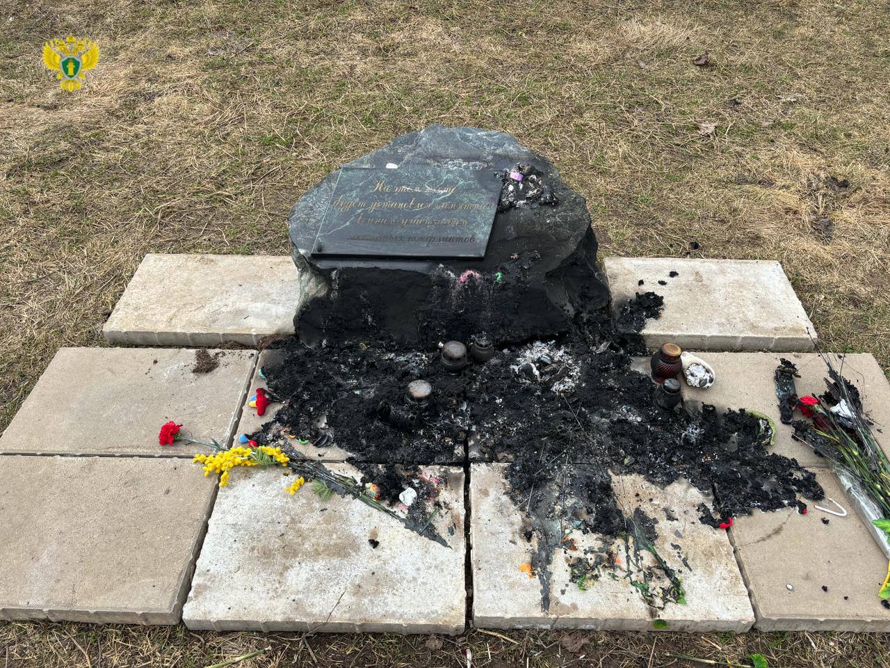 Завершено расследование дела о поджоге закладного камня в ТиНАО