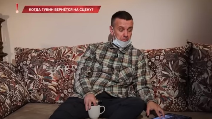 «Чтобы детей не пугать»: Губин объяснил решение дать интервью в маске