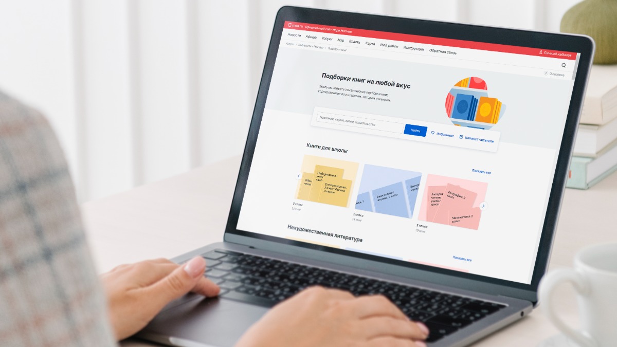 Сергунина: Почти полмиллиона книг забронировали пользователи сервиса «Библиотеки Москвы»