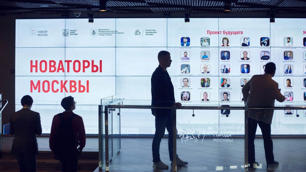 Более пяти тысяч участников будут бороться за премию «Новатор Москвы»