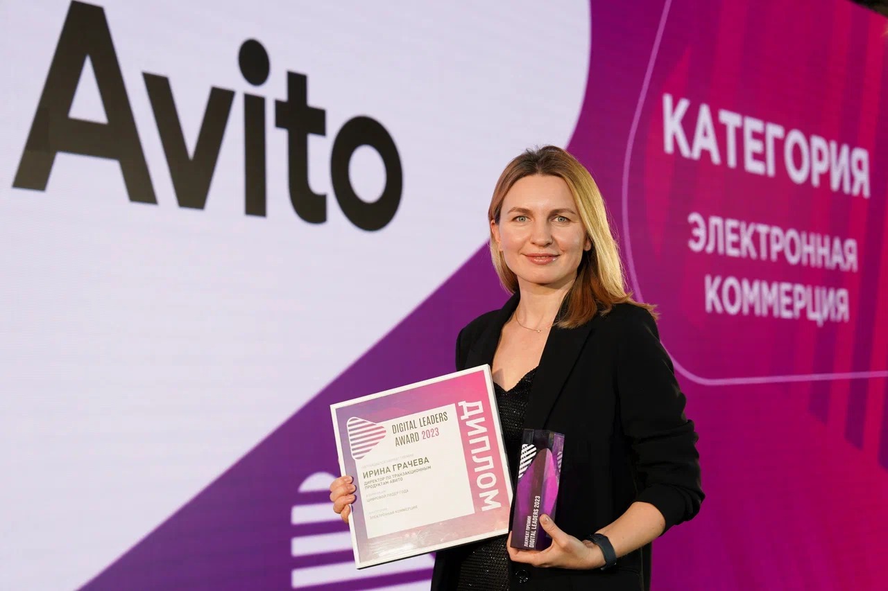 Лидеры цифровой эпохи объединятся в Москве 17 июня 