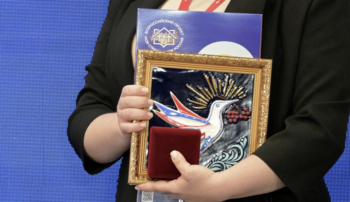 Конкурс «Моя страна — моя Россия» пройдет в Совете Федерации 16 мая