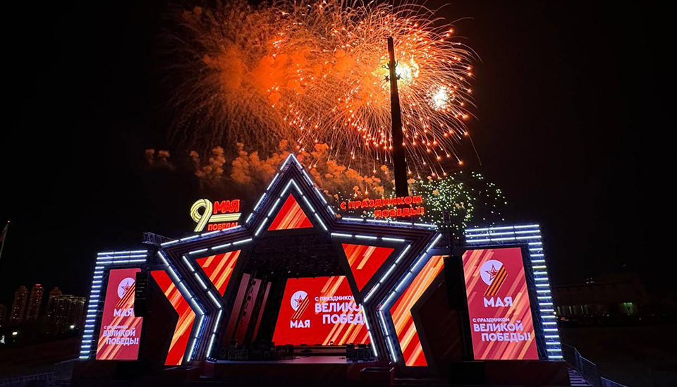 Праздник Победы в Великой Отечественной войне прошел в разных районах Москвы